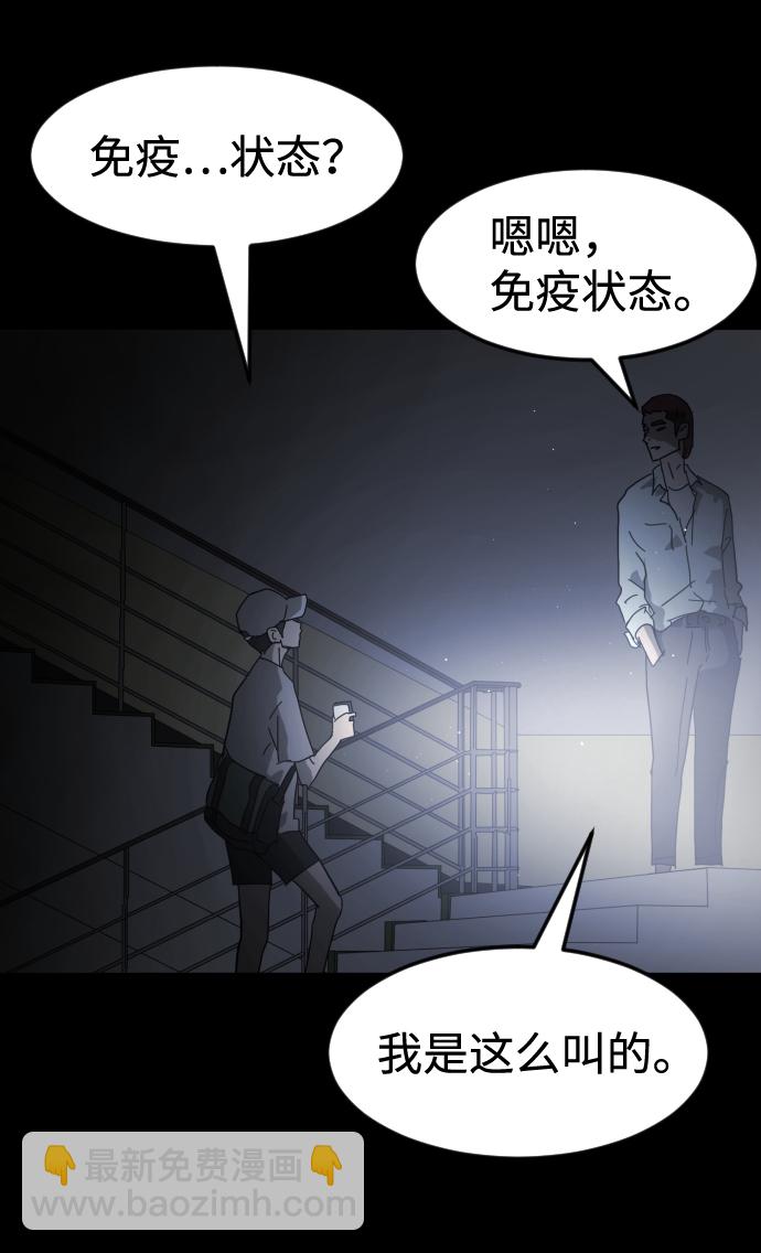 第24话35
