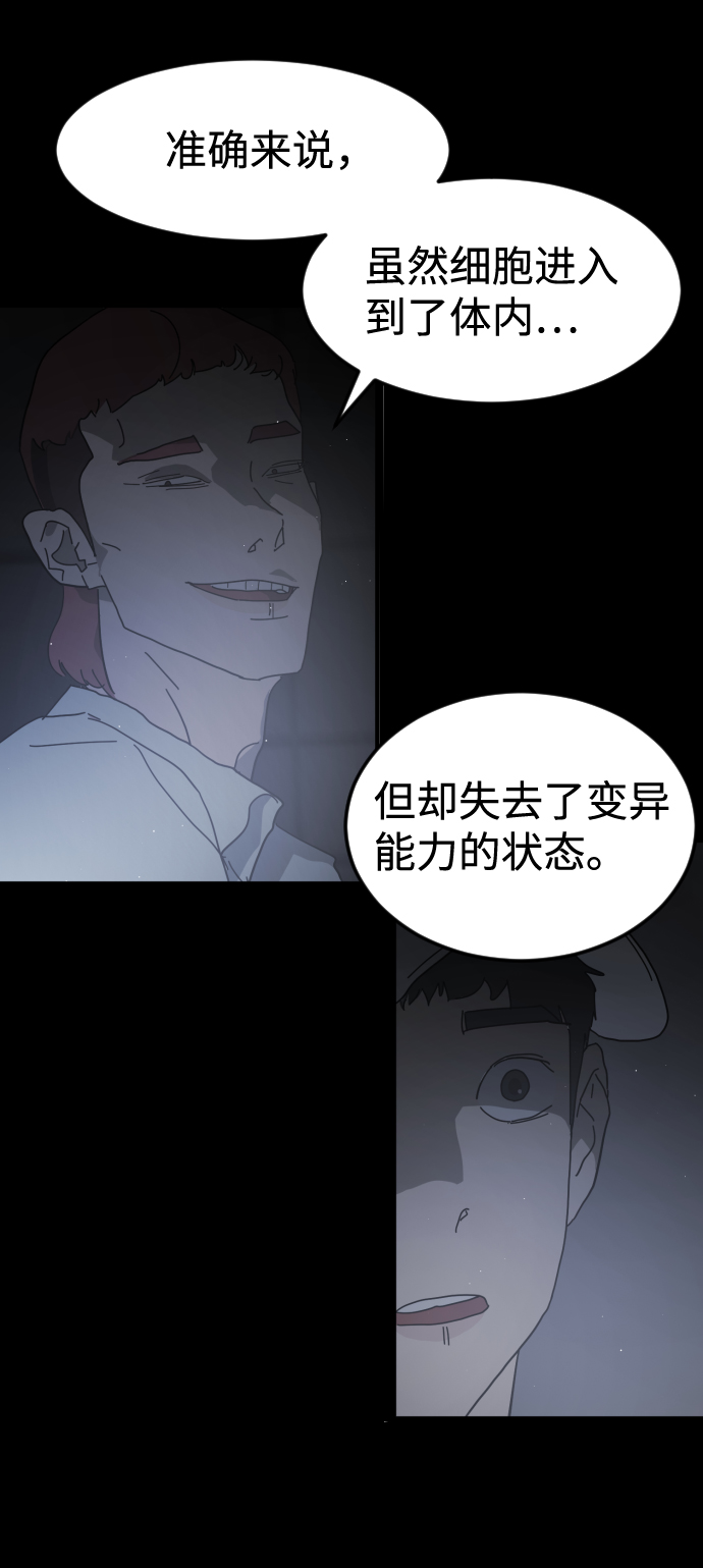 第24话36