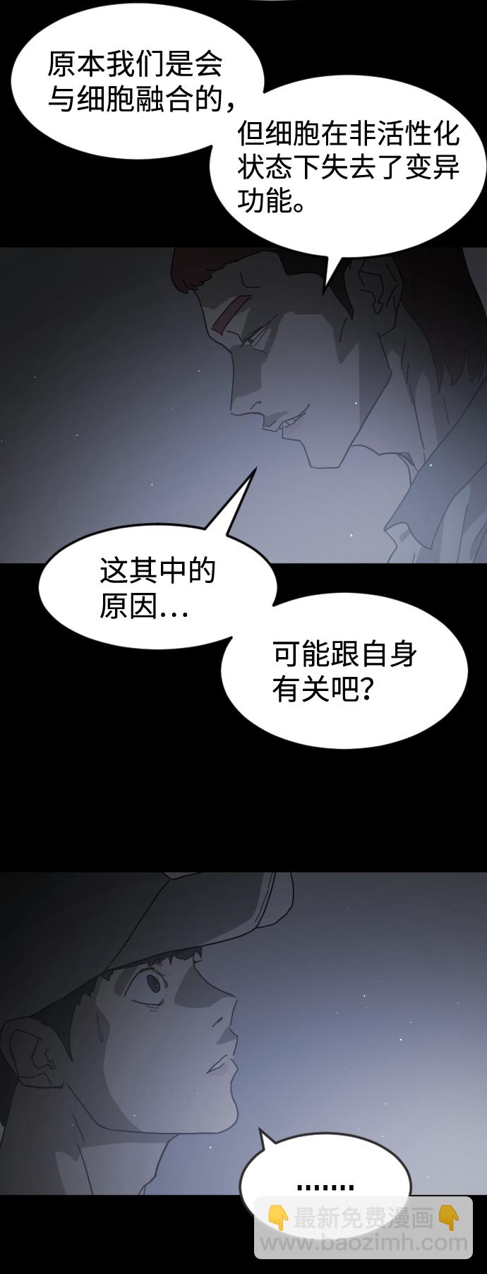 第24话38