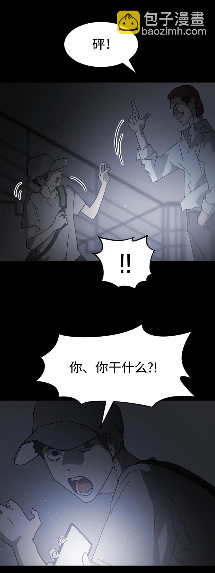 第24话40