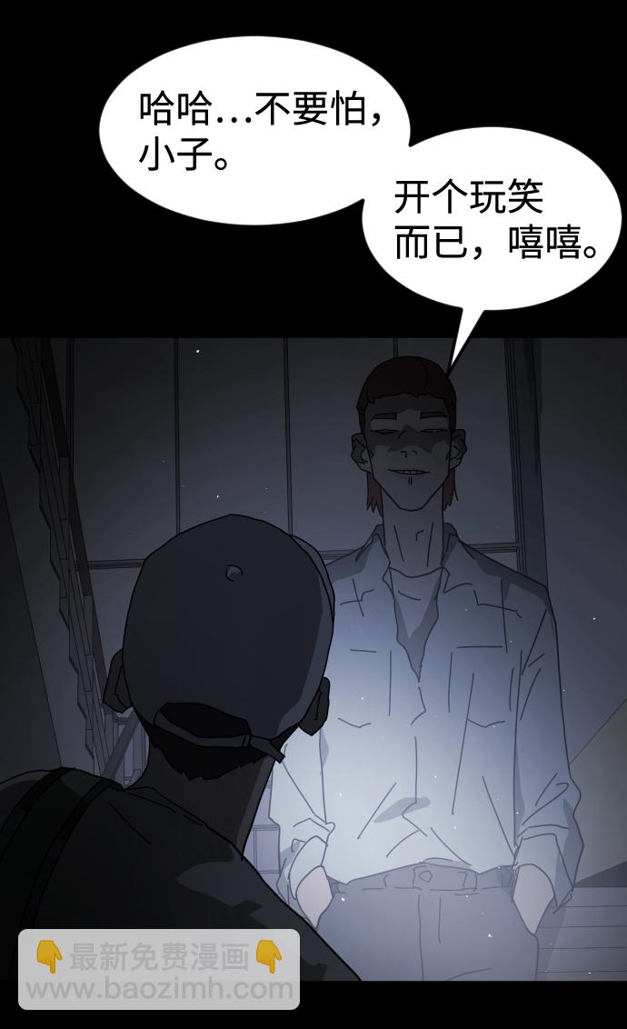 第24话41