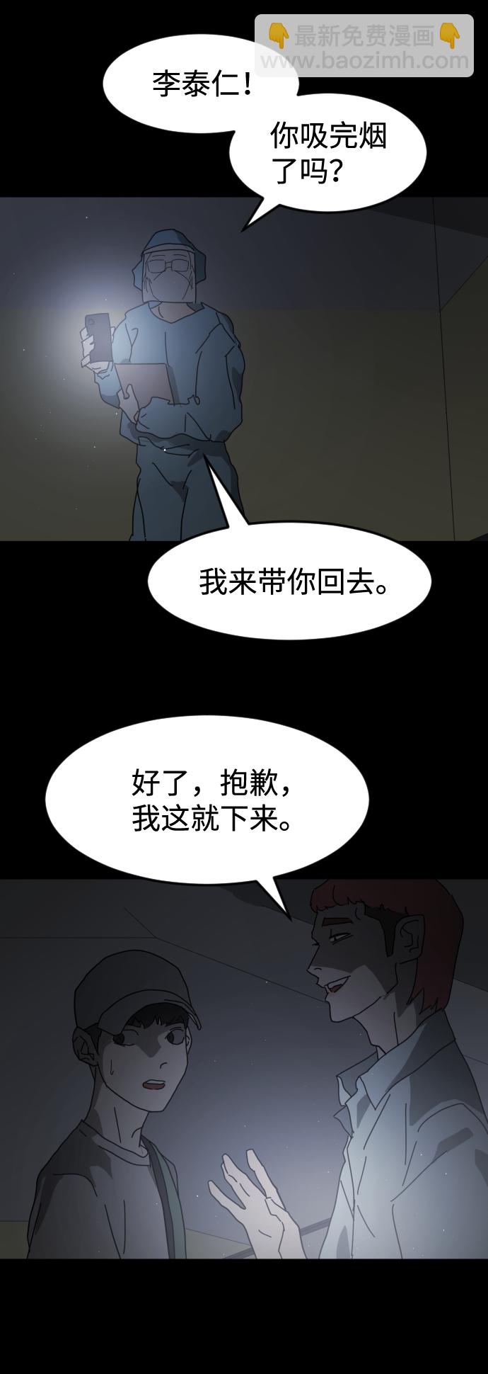第24话42