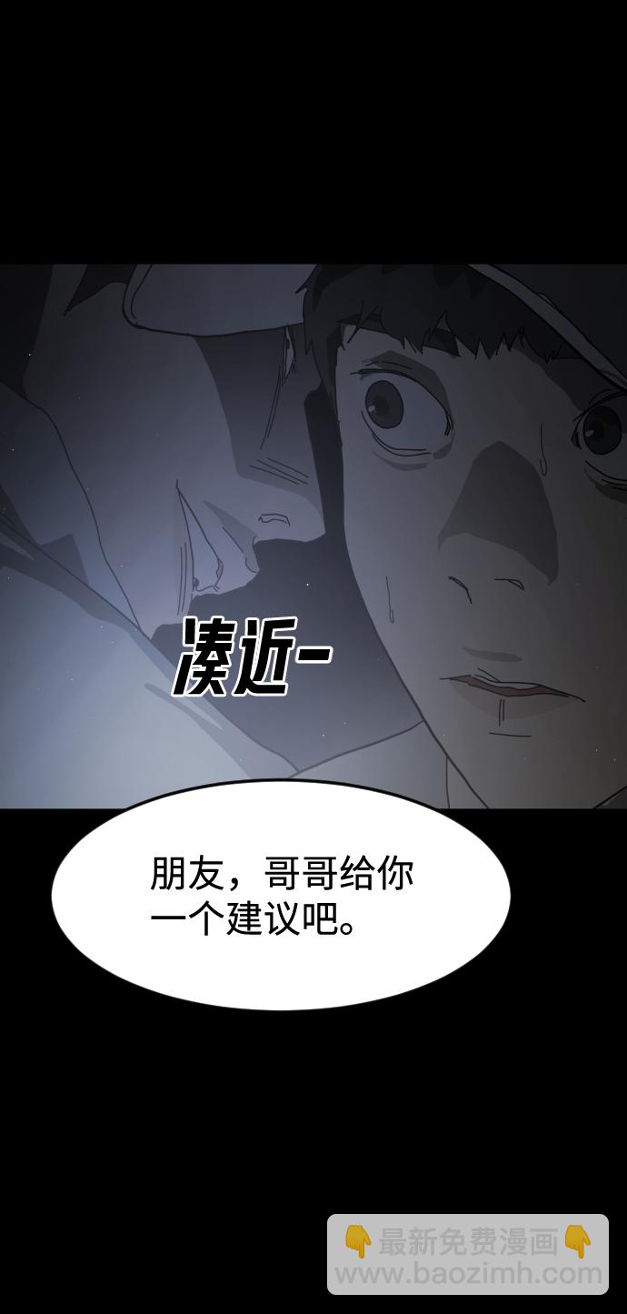 第24话43