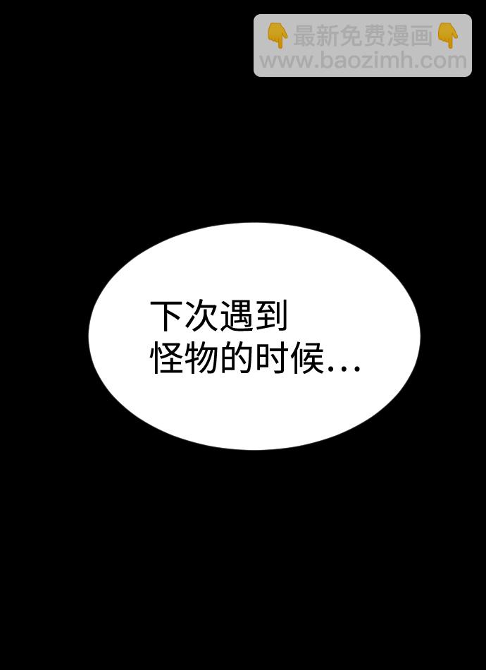 第24话44