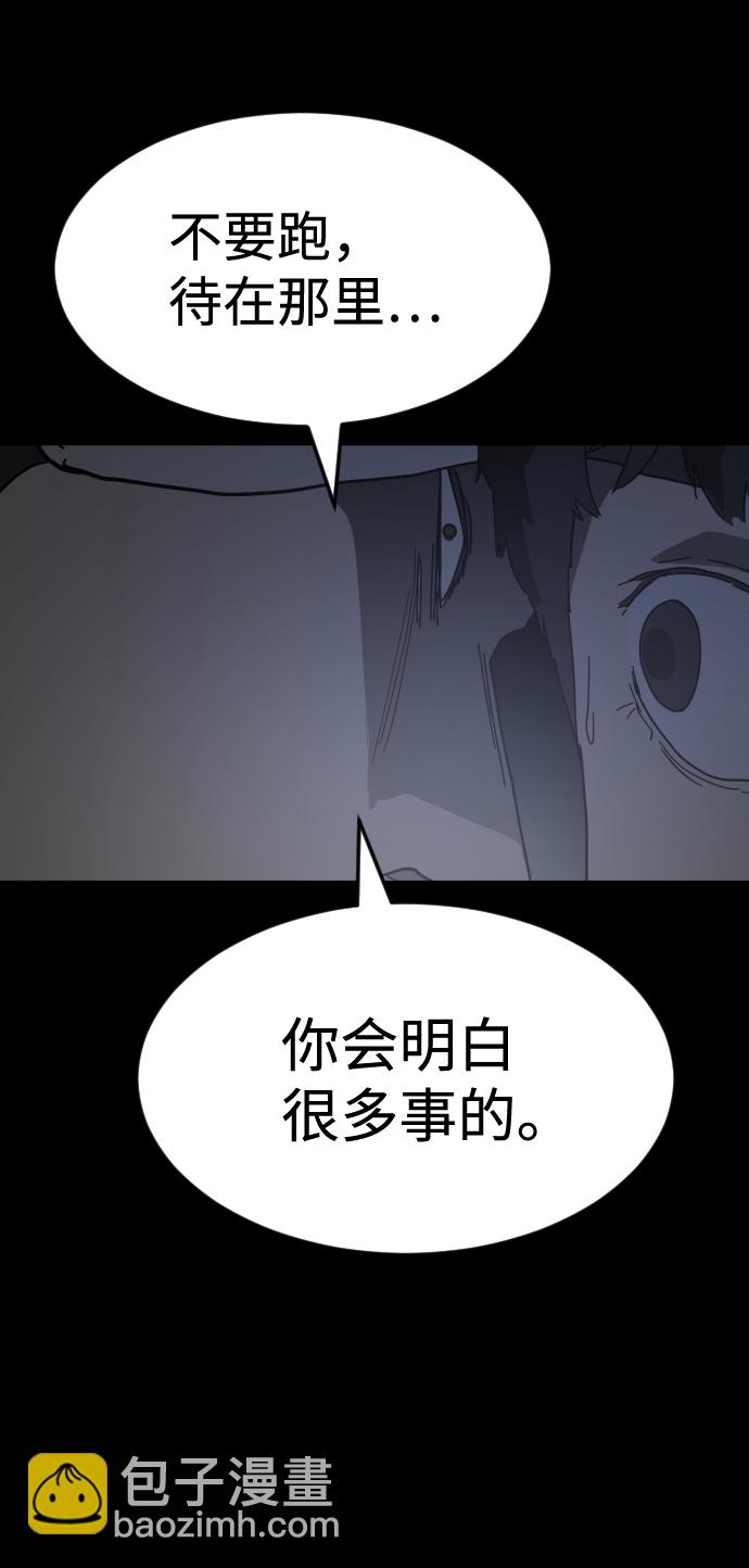 第24话45