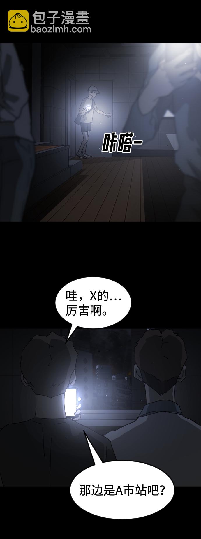 第24话48