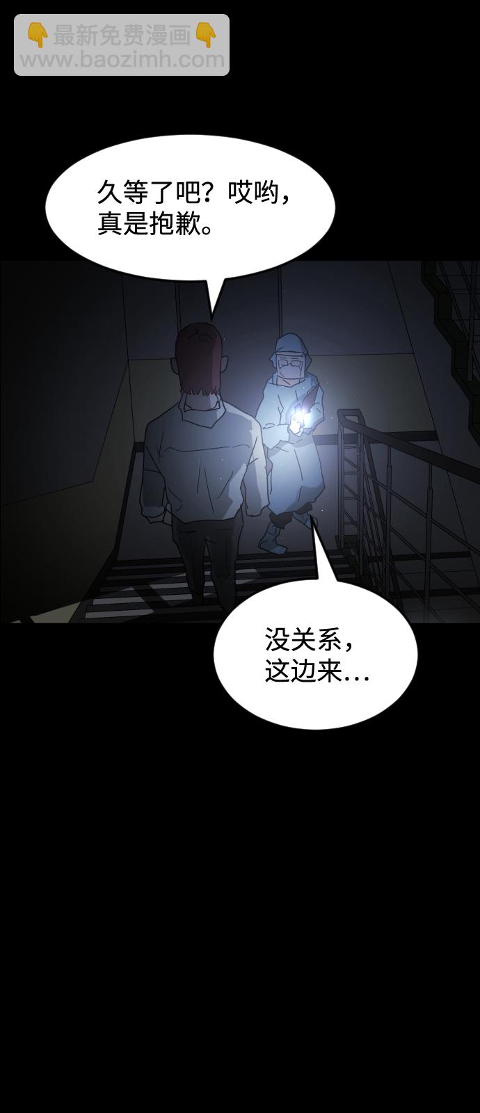 第24话51