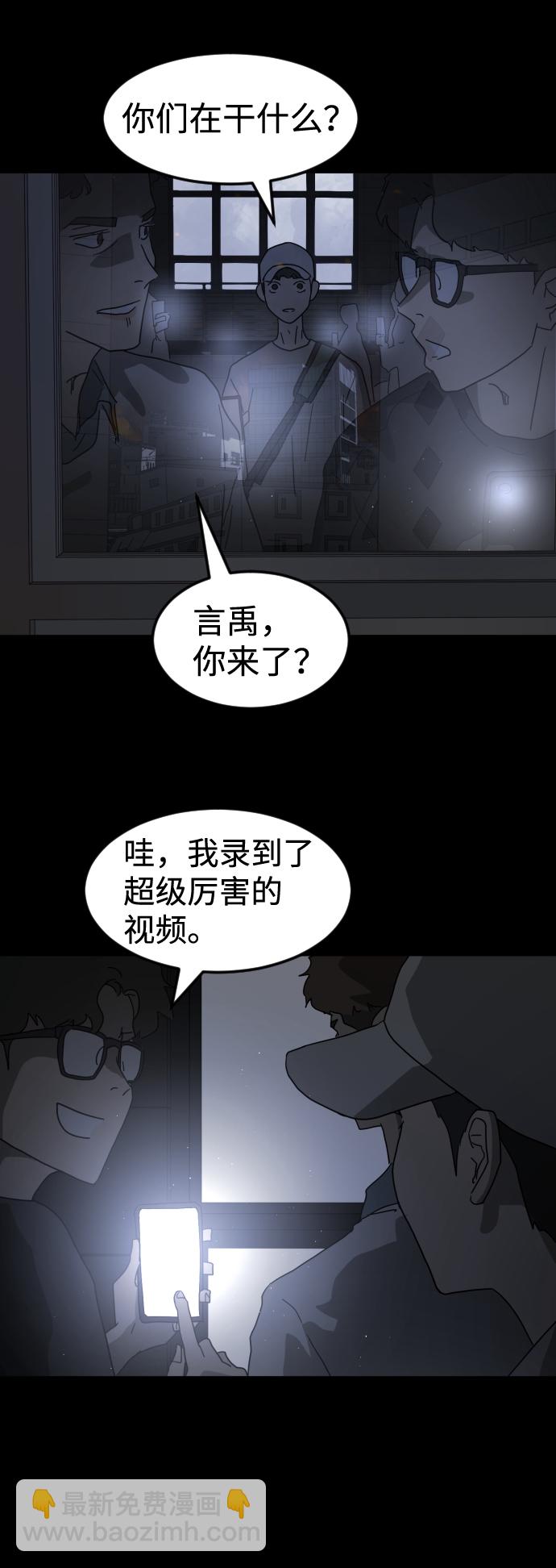 第24话53