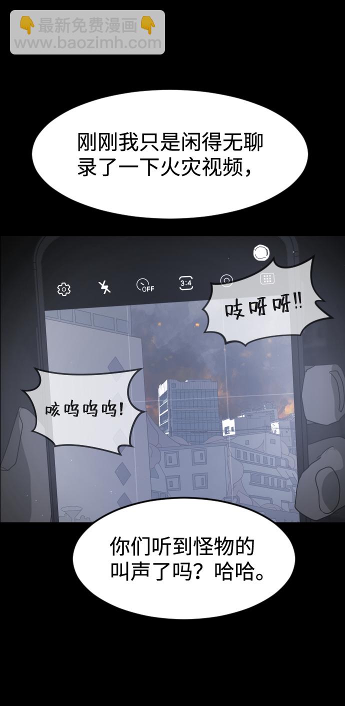 第24话54