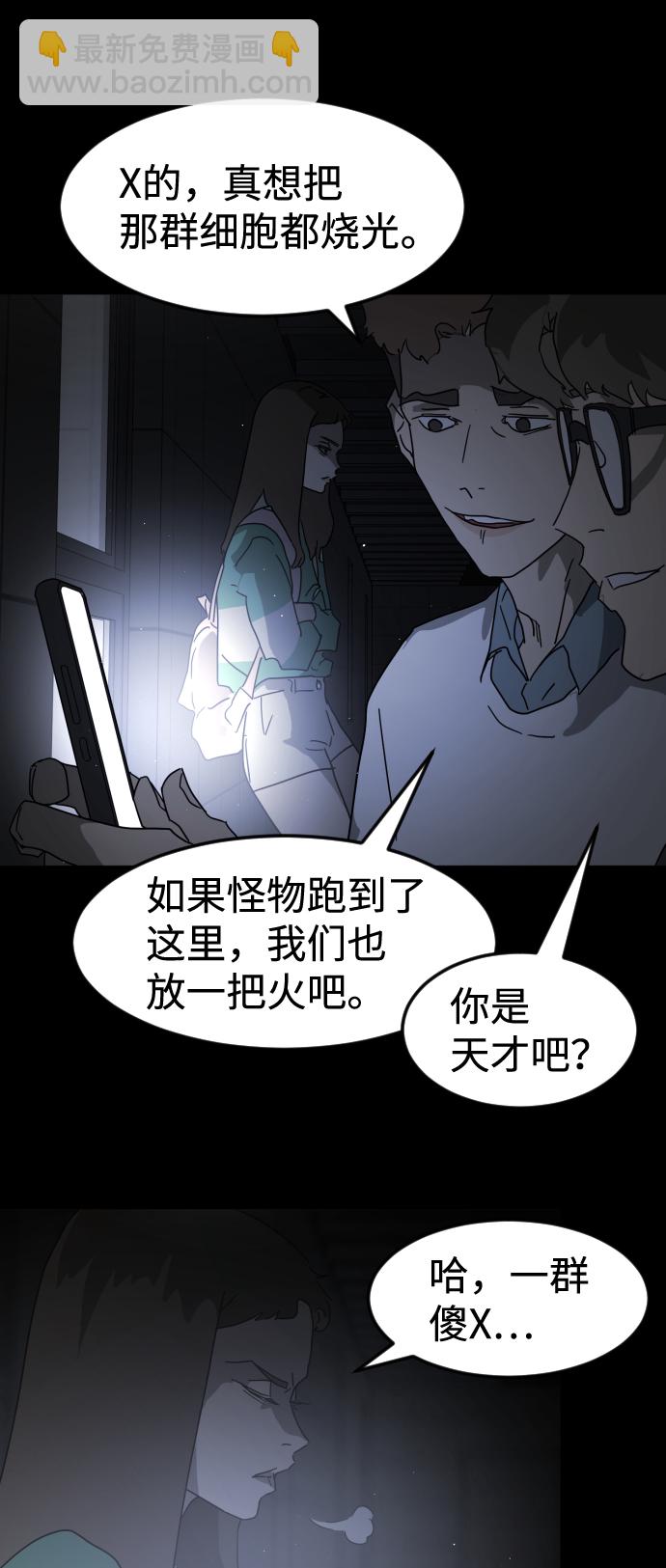 第24话55