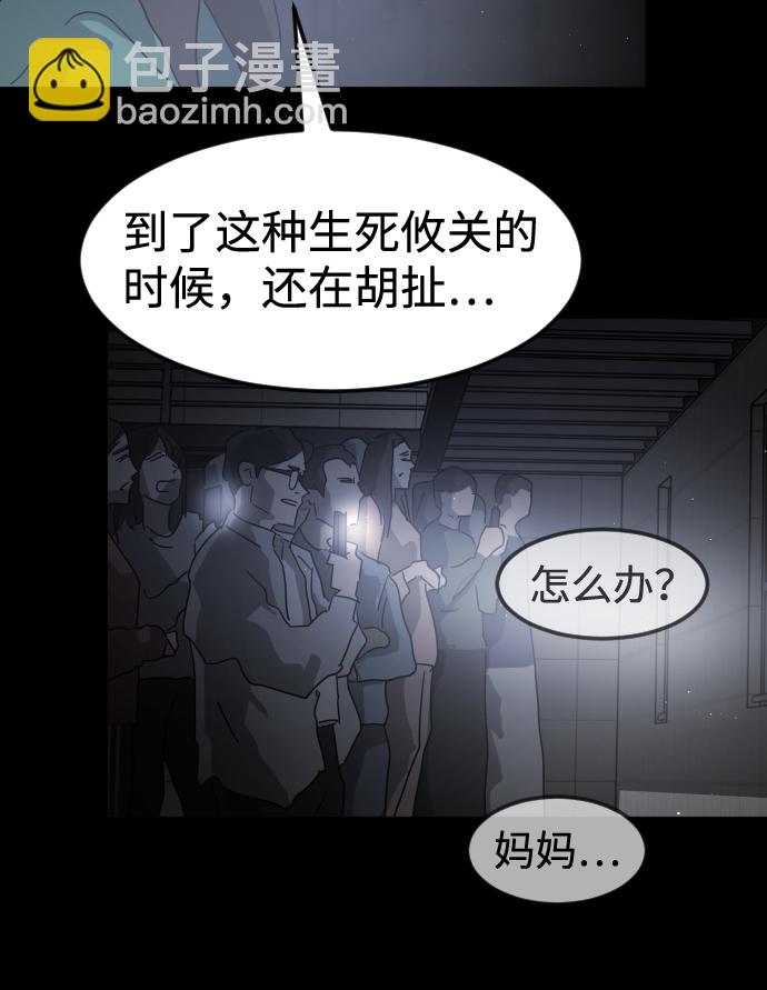 第24话56