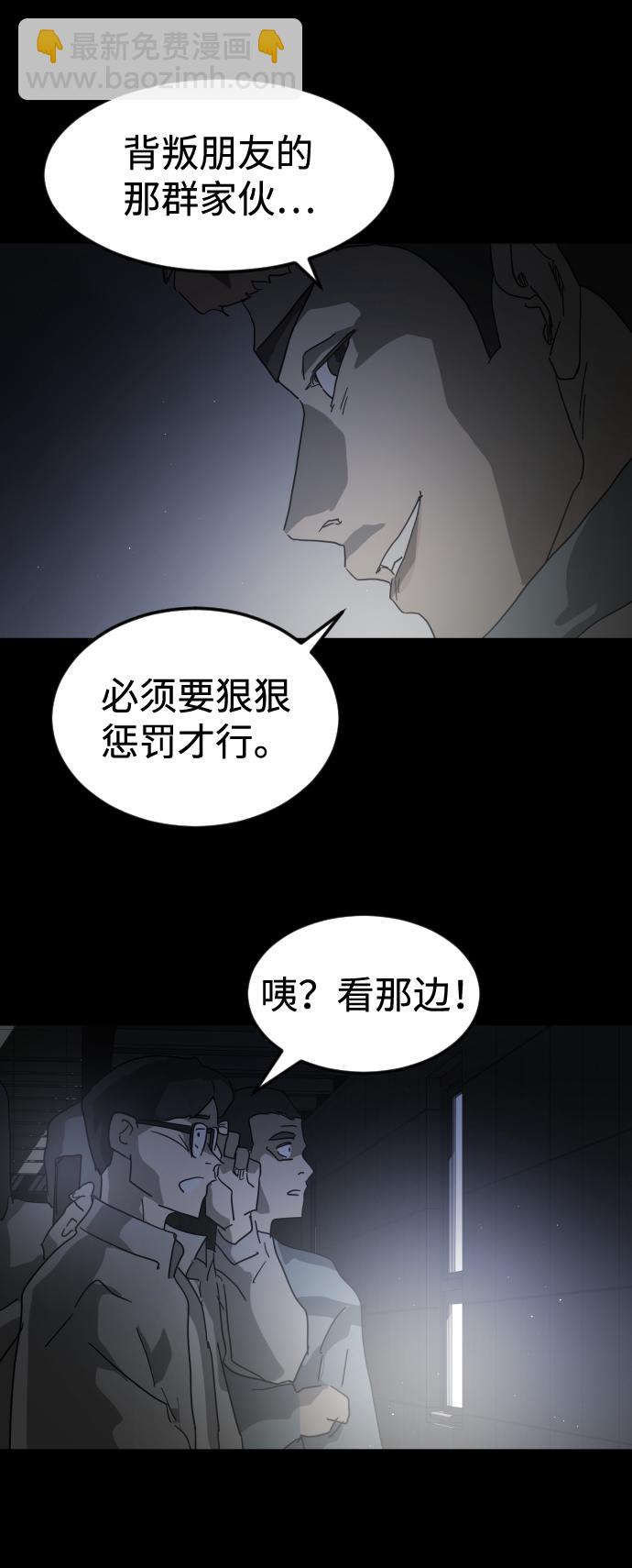 第24话59
