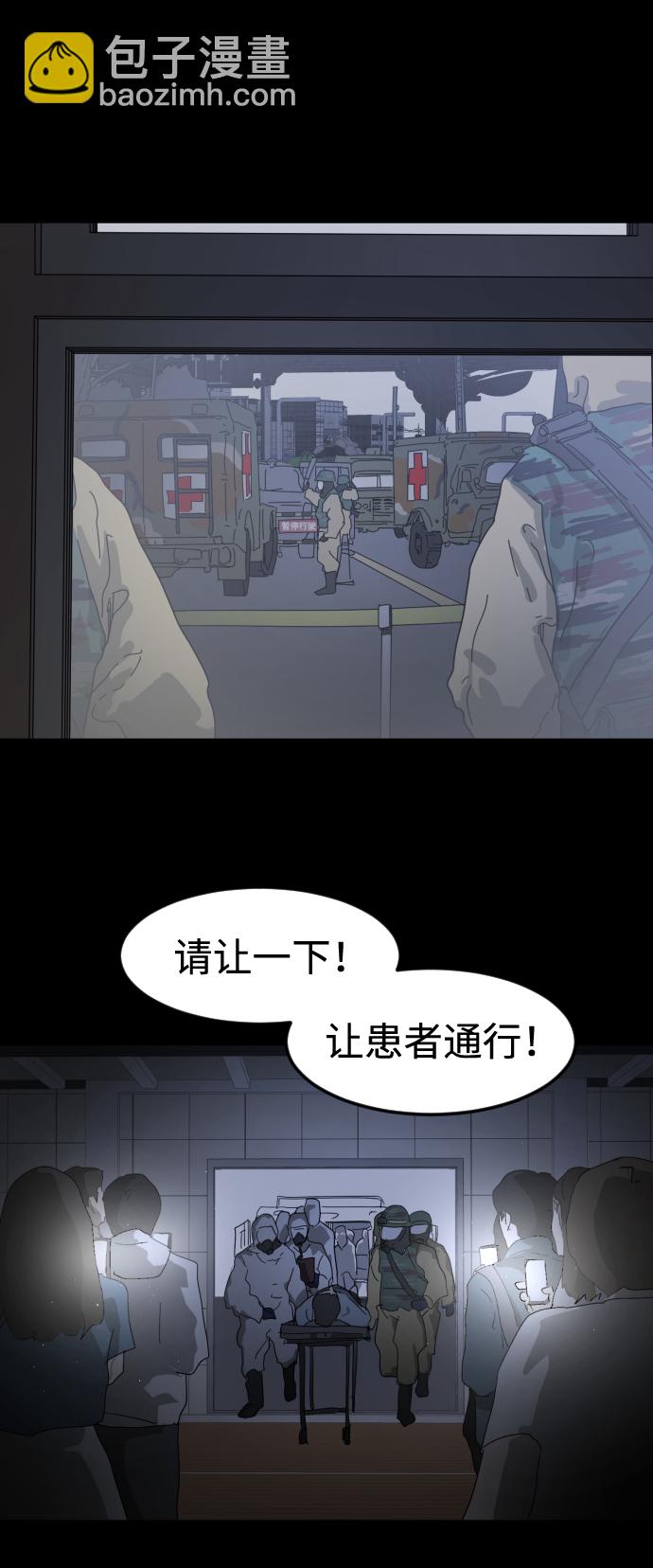 第24话60