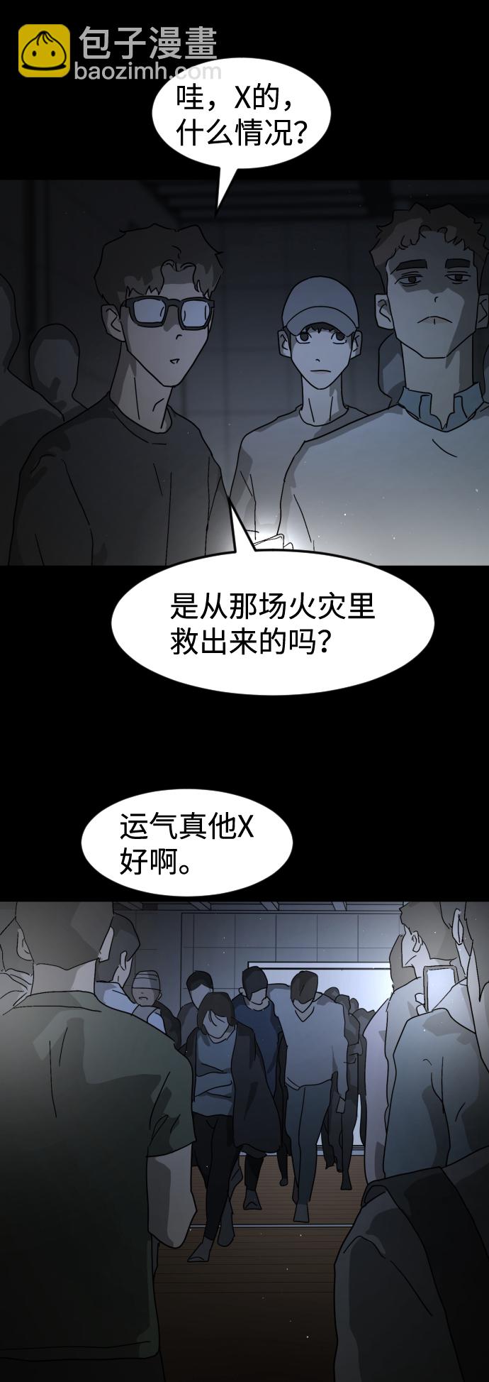 第24话62