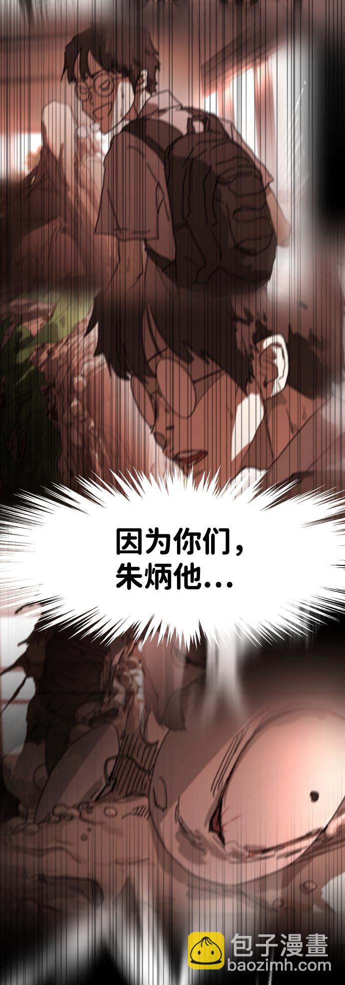 第24话73