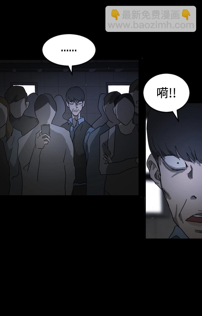第24话75