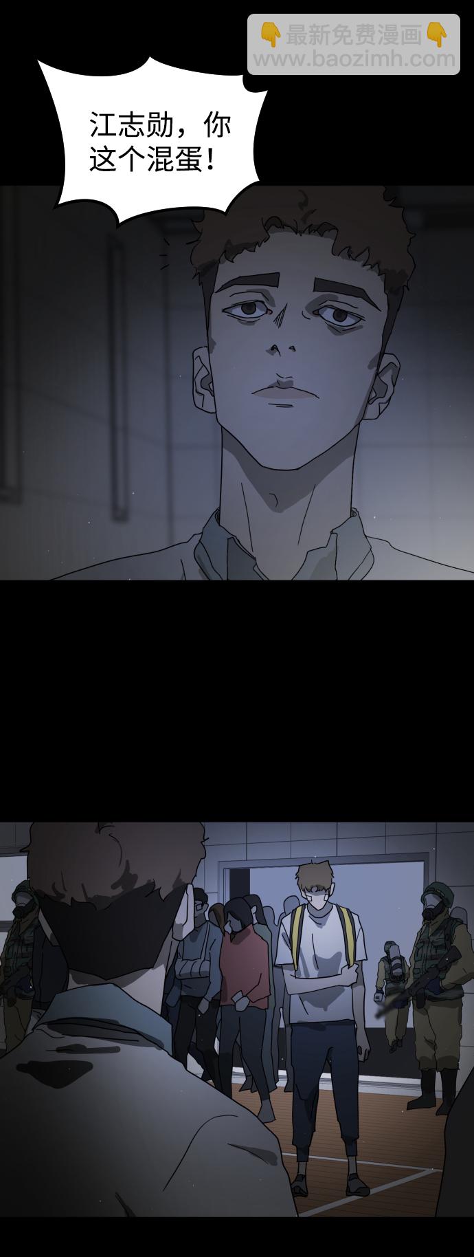 第24话77