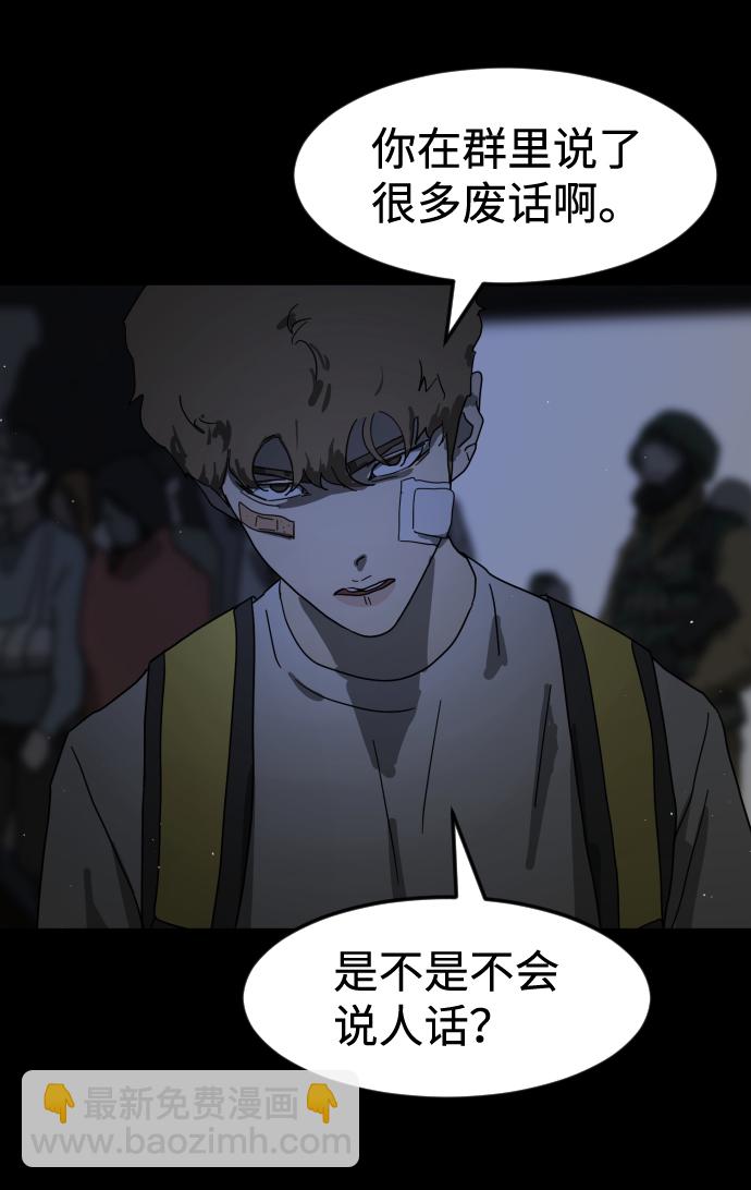 第24话78