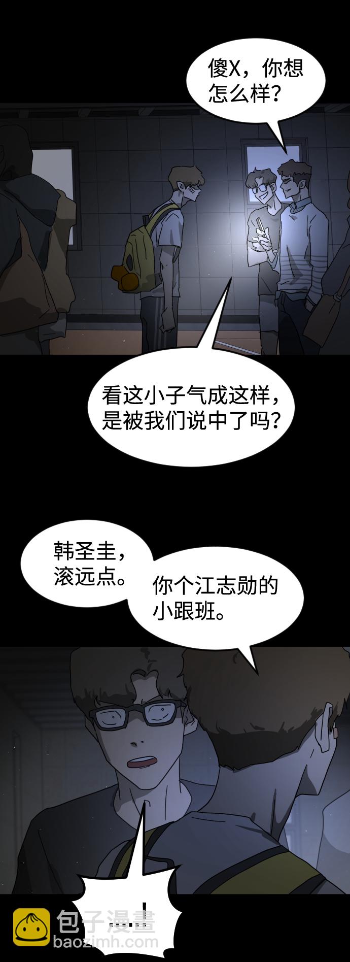 第24话79