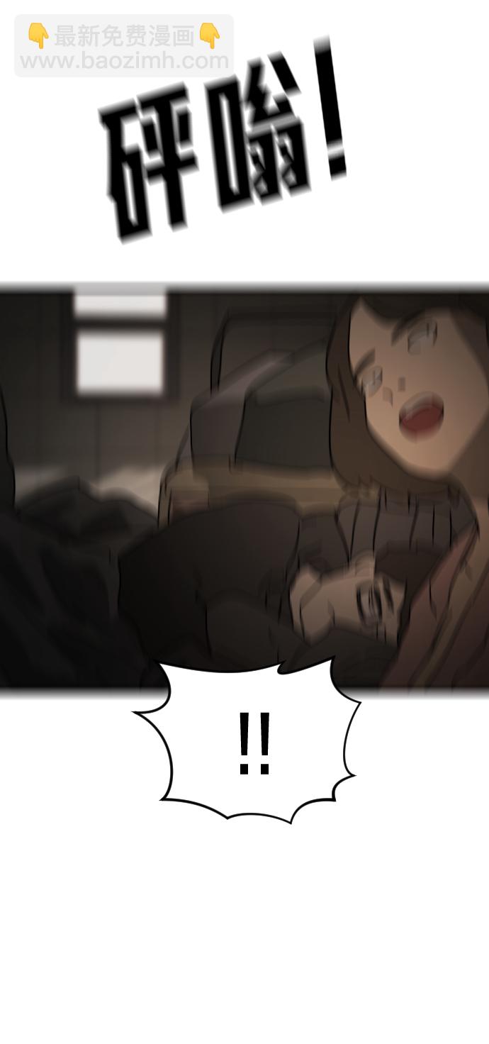 第24话8