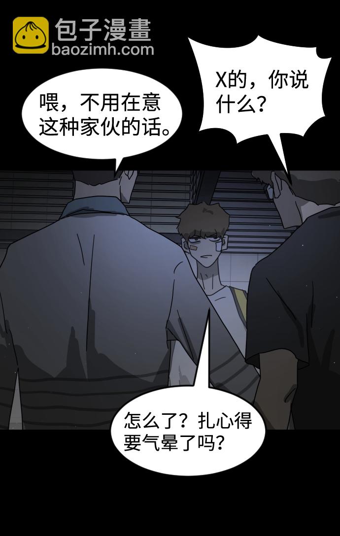 第24话80