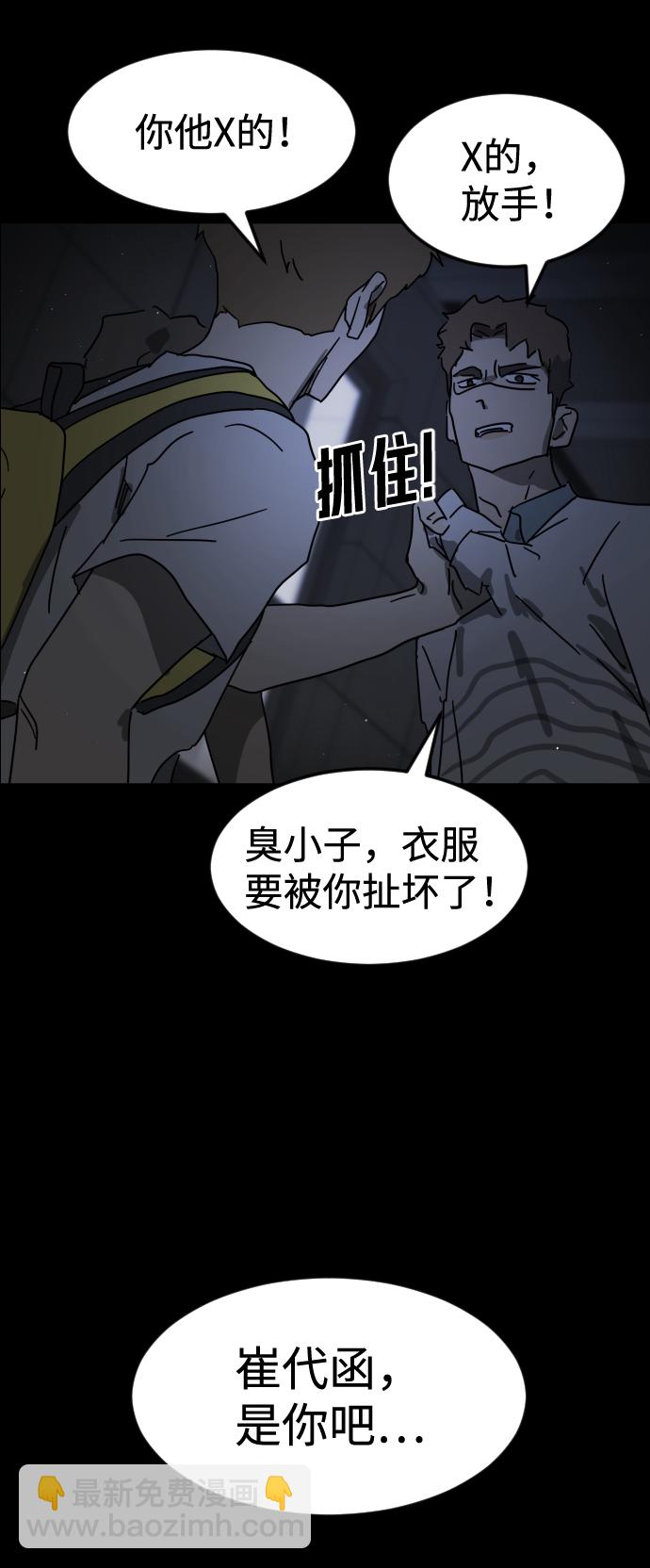 第24话84