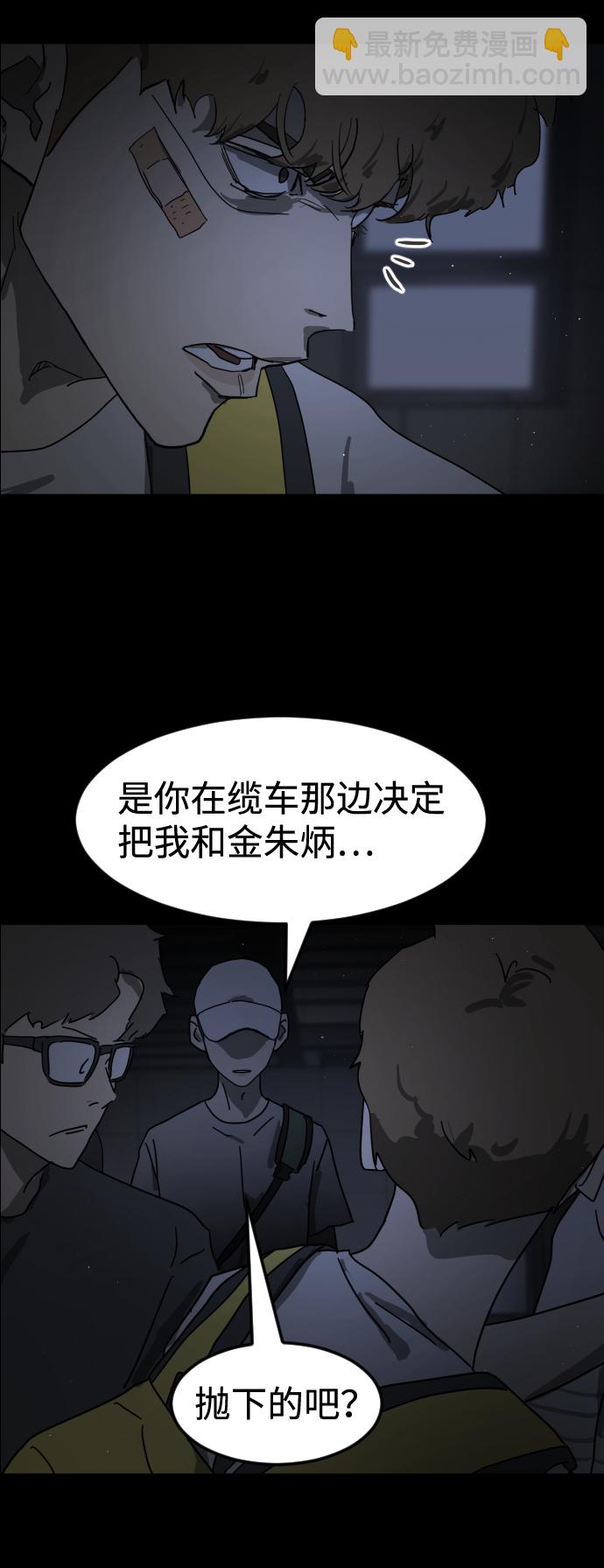 第24话85