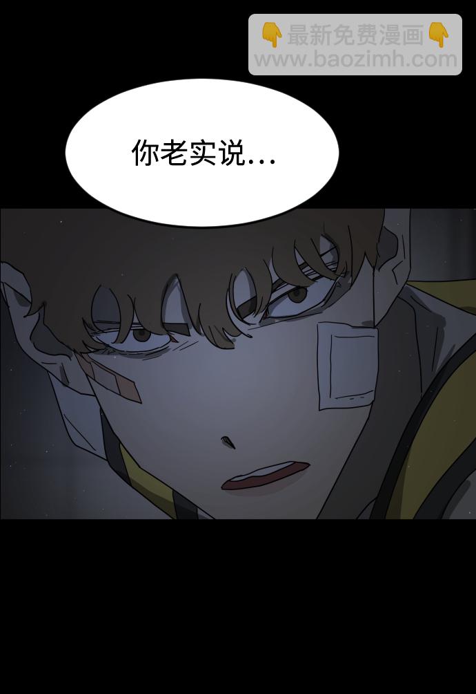 第24话87