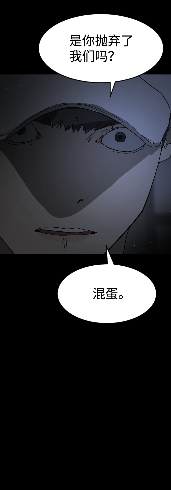 第24话88