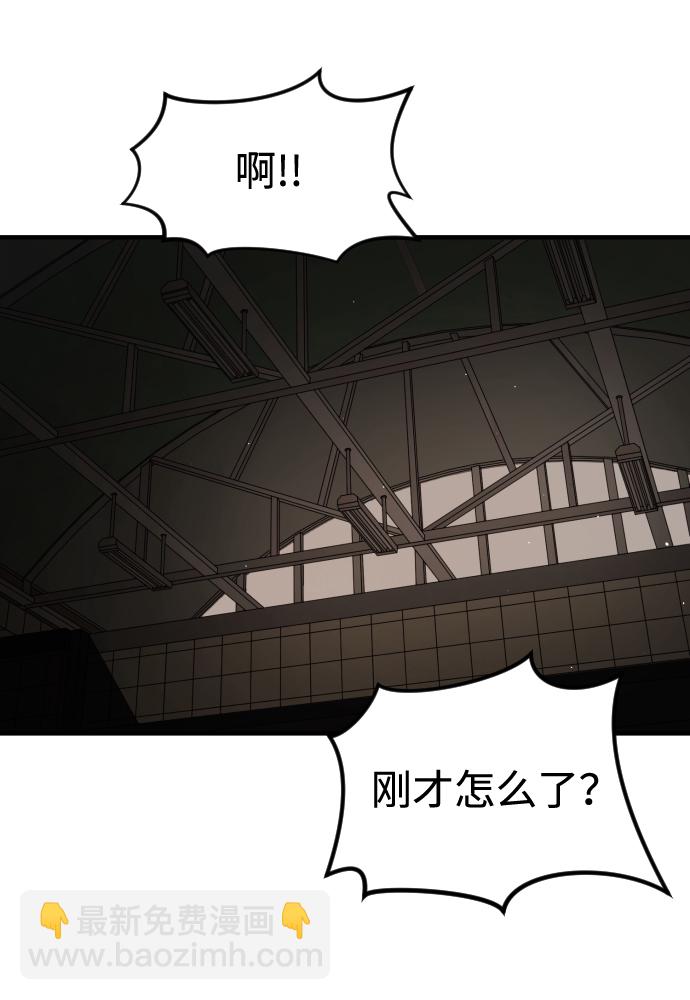 第24话9