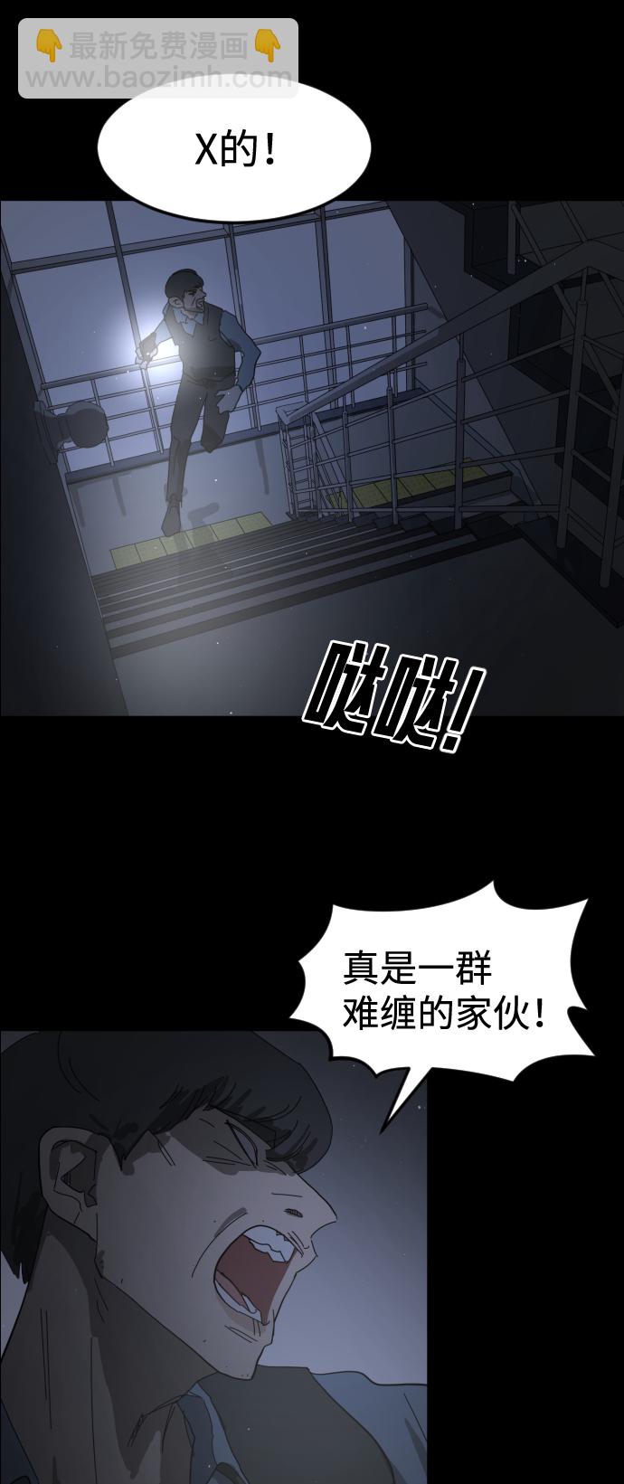 第24话90