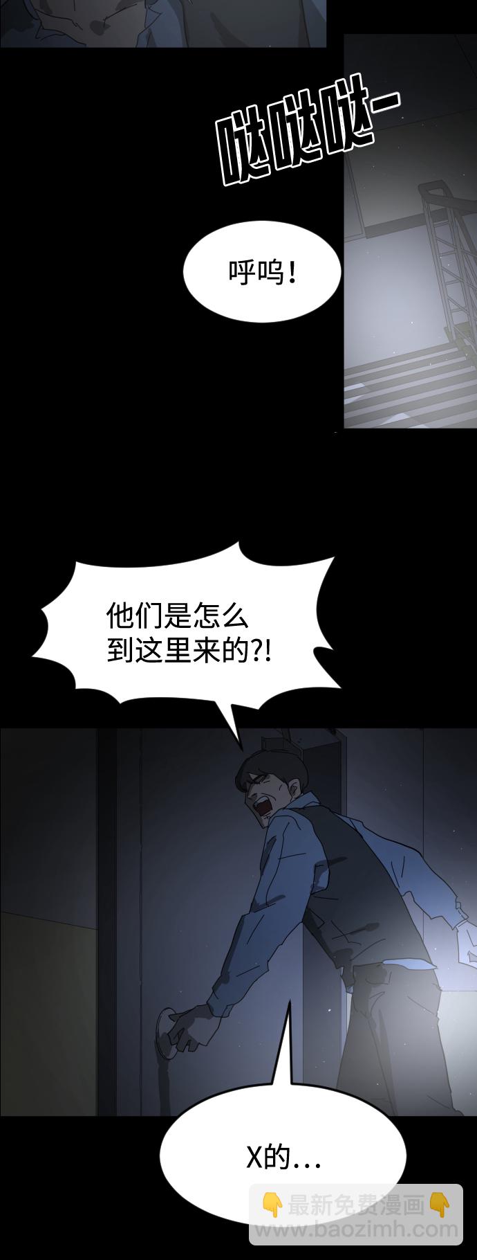 第24话91