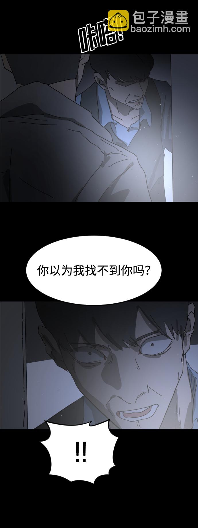 第24话92