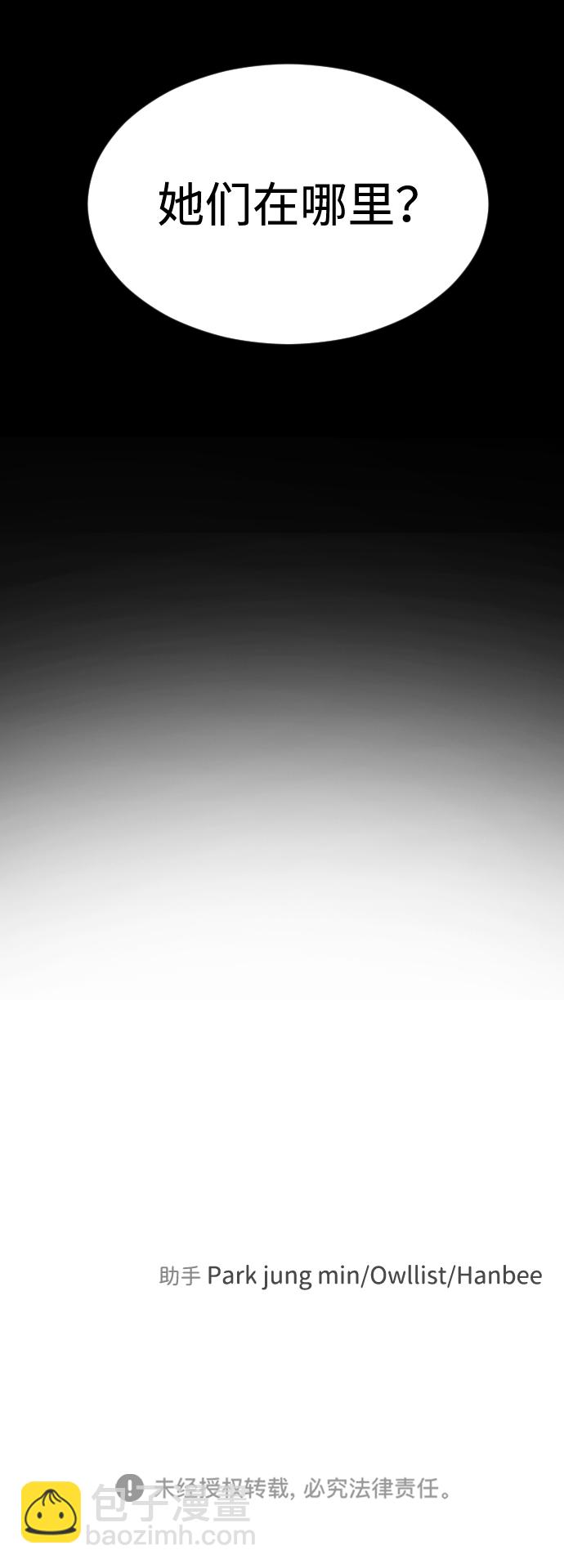 第24话95