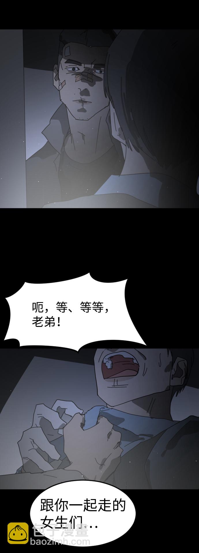 第25话1