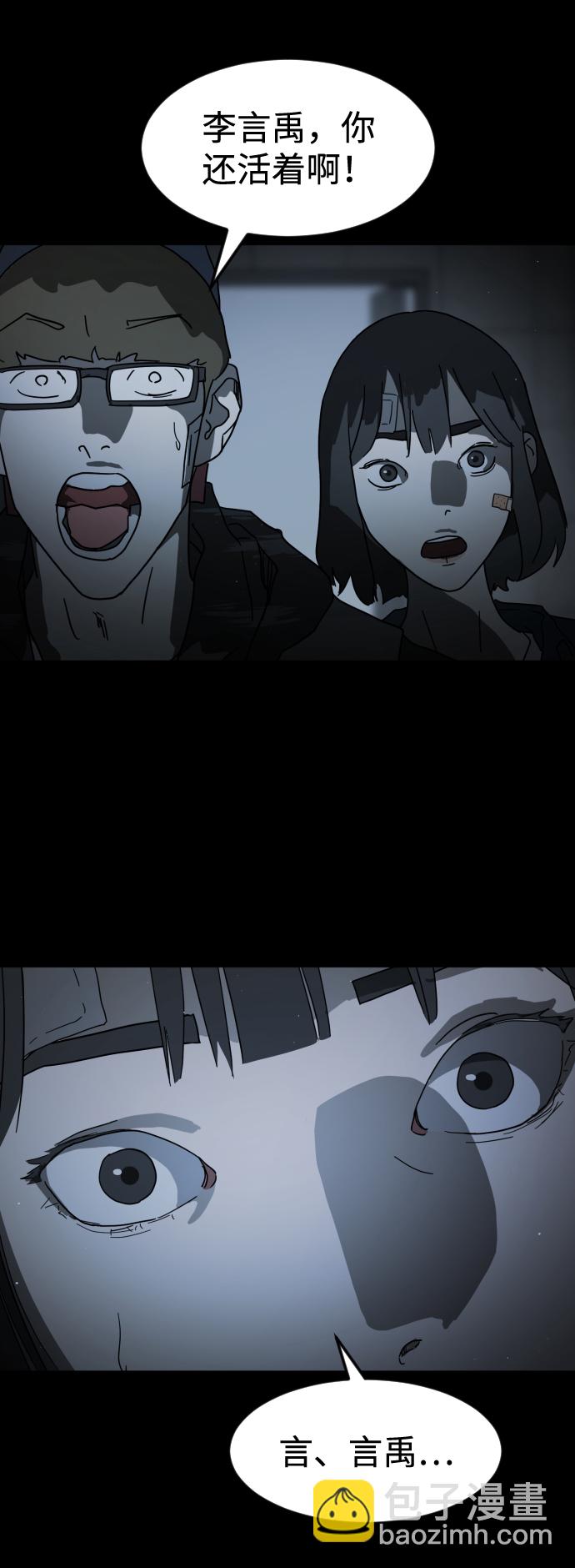 第25话11