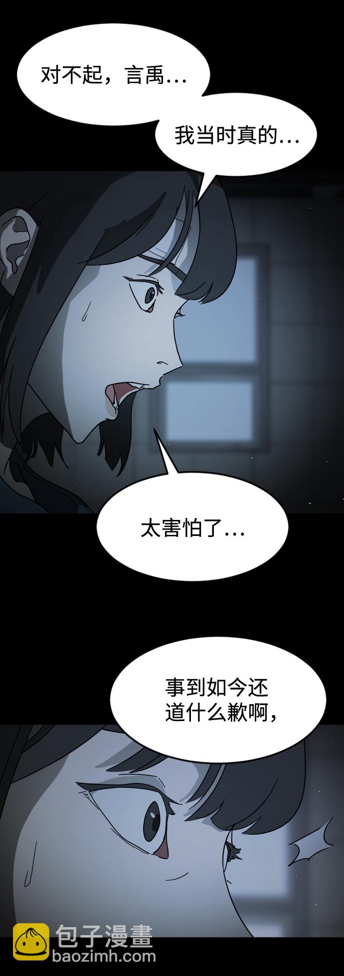 第25话13