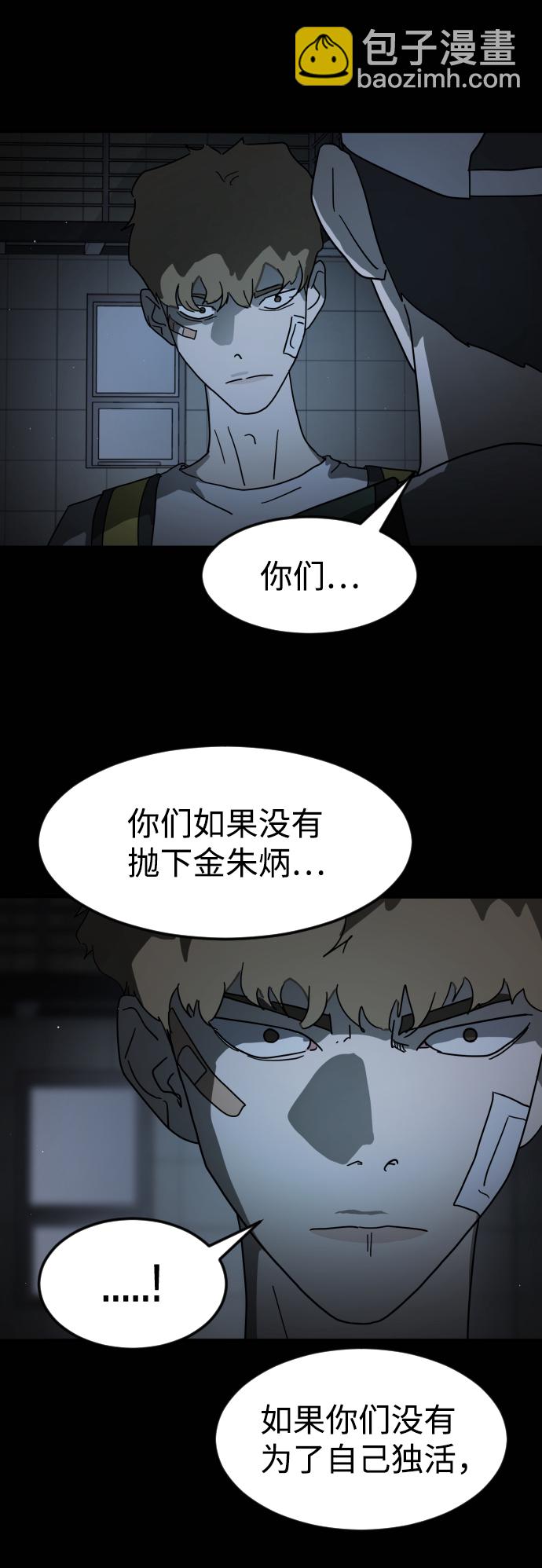 第25话15