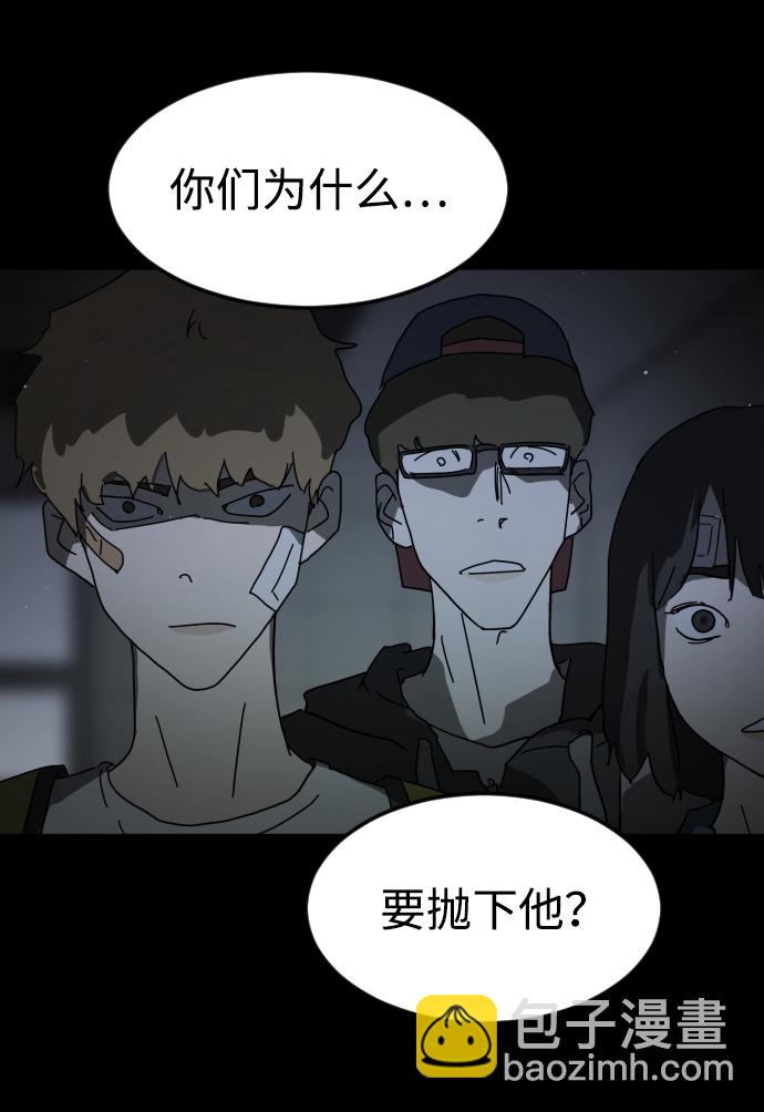 第25话17
