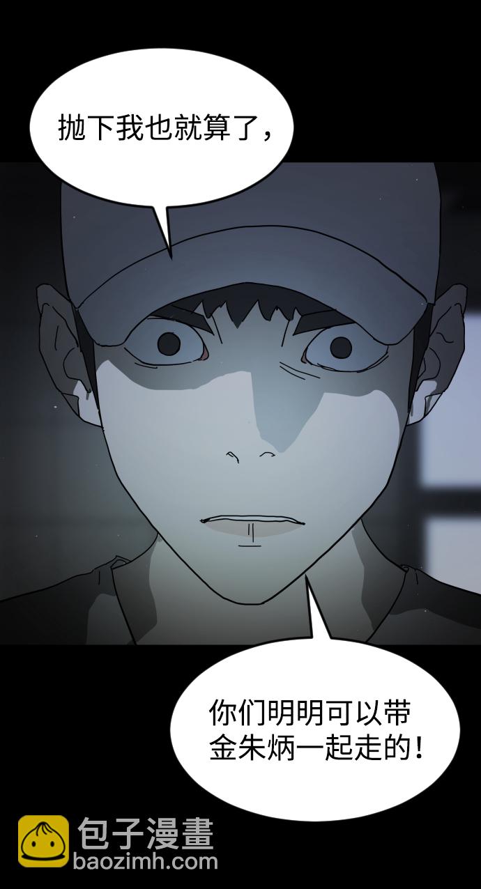 第25话18
