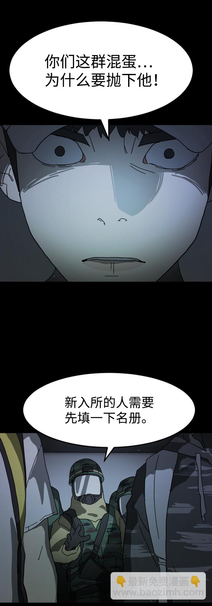 第25话19