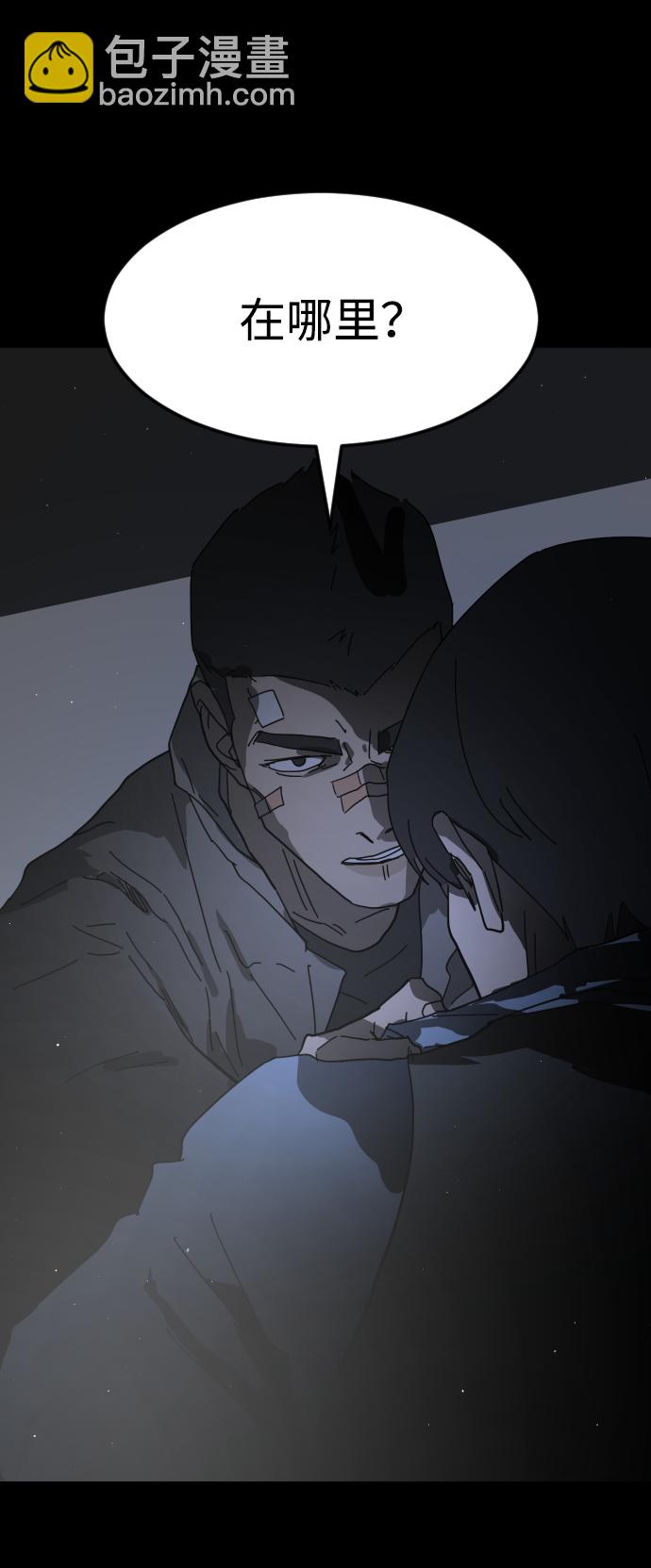 第25话2