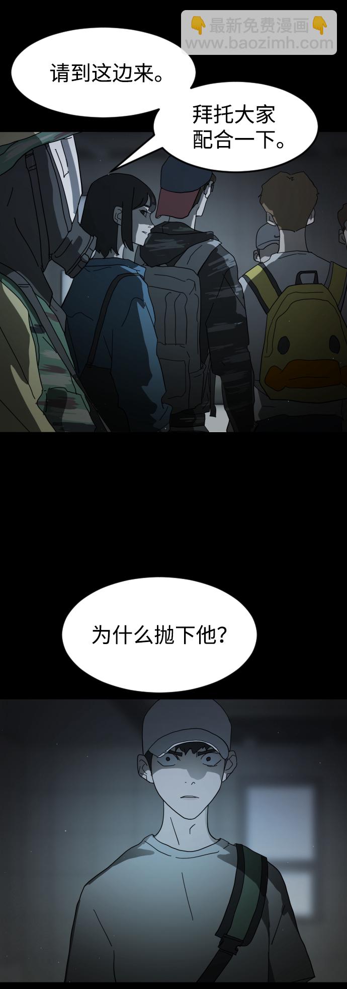 第25话20