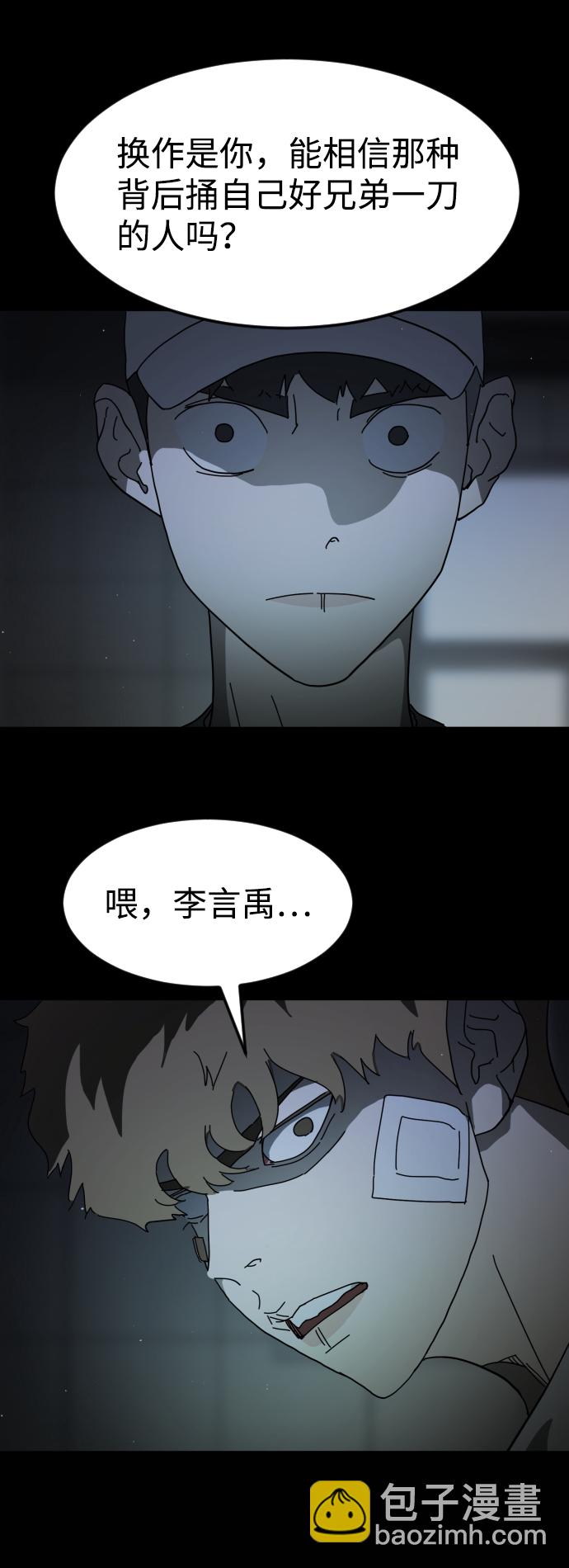第25话22