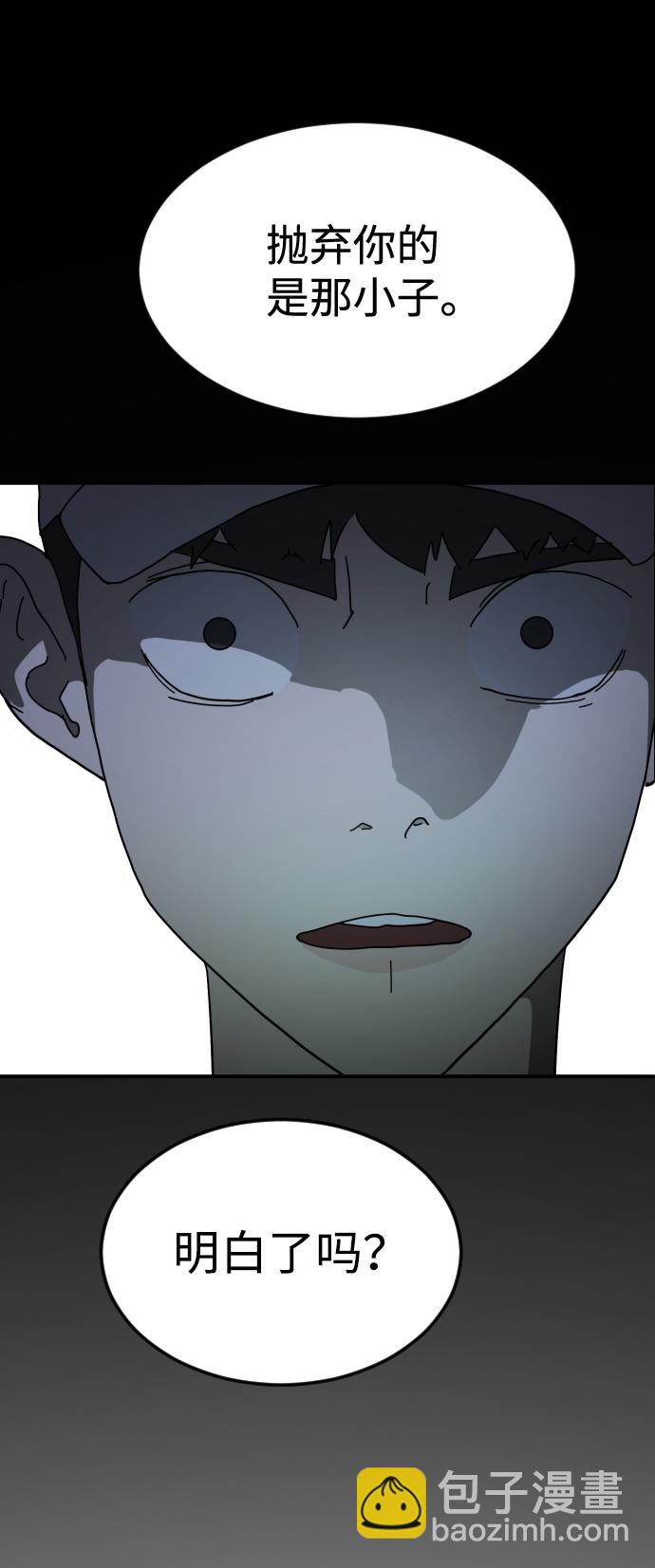 第25话23