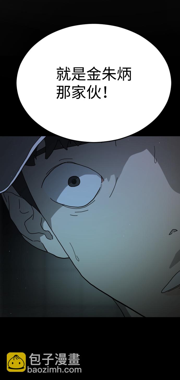 第25话27