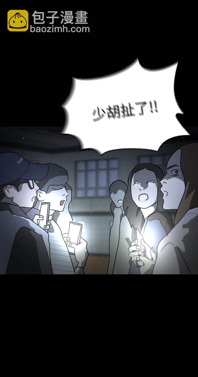第25话28