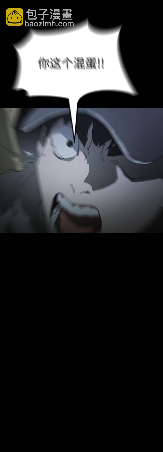 第25话30