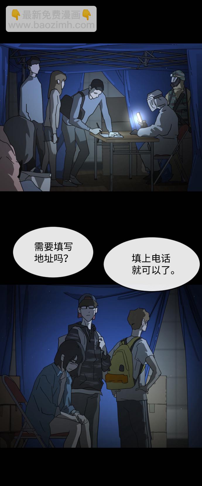 第25话32
