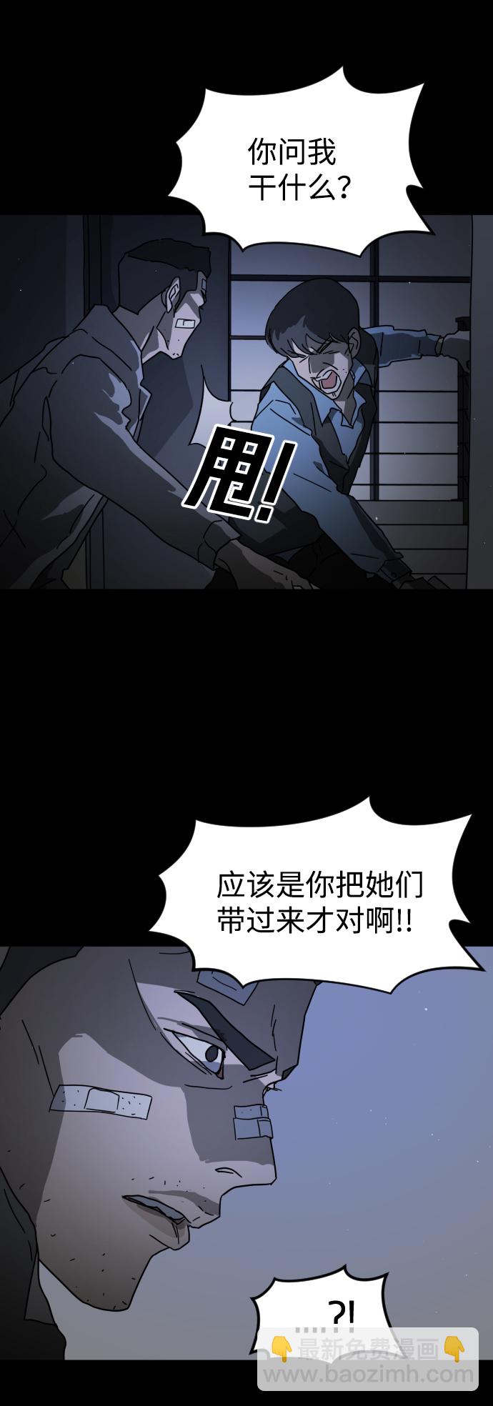 第25话4